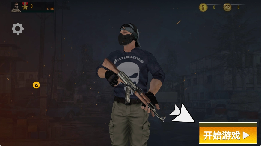 枪战吃鸡求生战场截图2