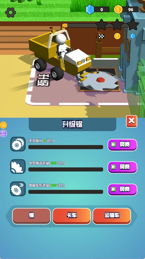 无垠轨域场截图1