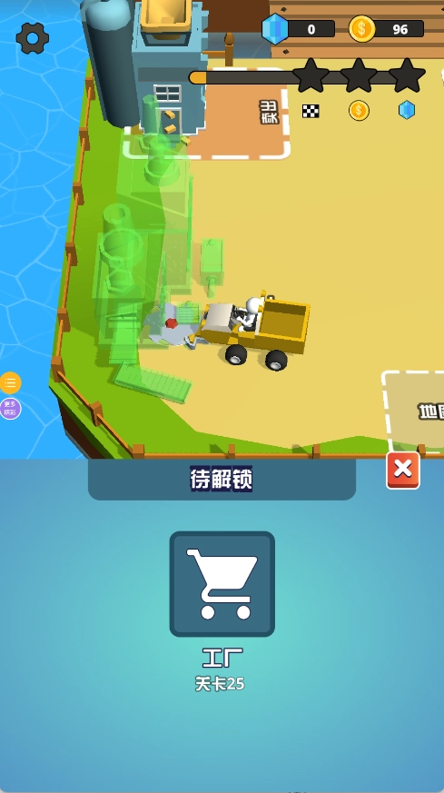 无垠轨域场截图3