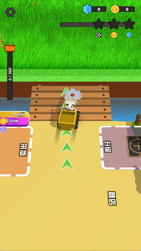 无垠轨域场截图2