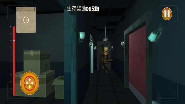 恐怖伪人世界逃离截图1