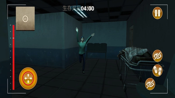 恐怖伪人世界逃离截图2