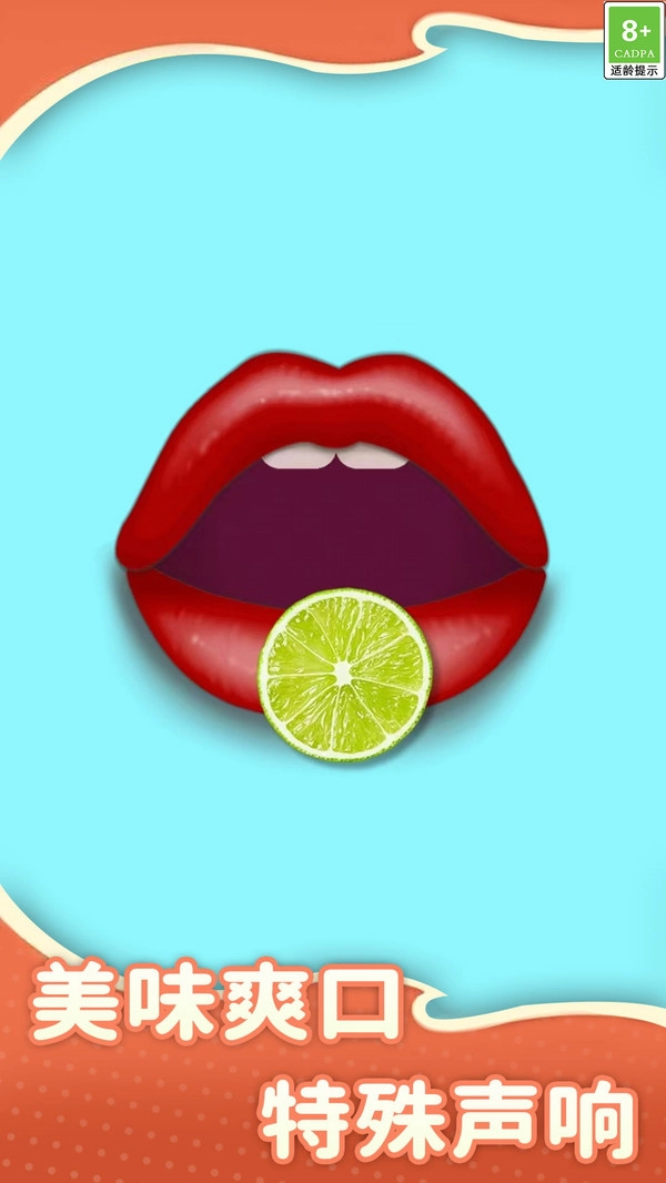 辣条这样吃截图3