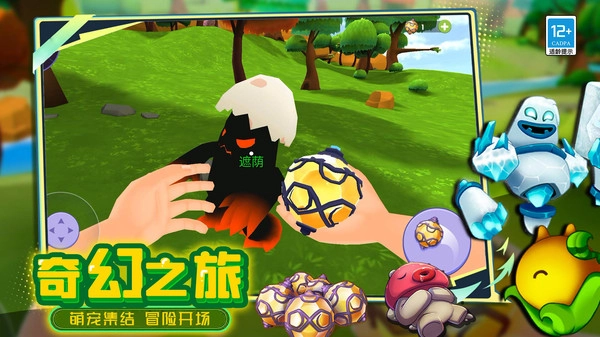 指尖玩乐大师截图2