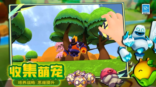 指尖玩乐大师截图1