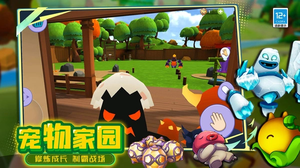 指尖玩乐大师截图3