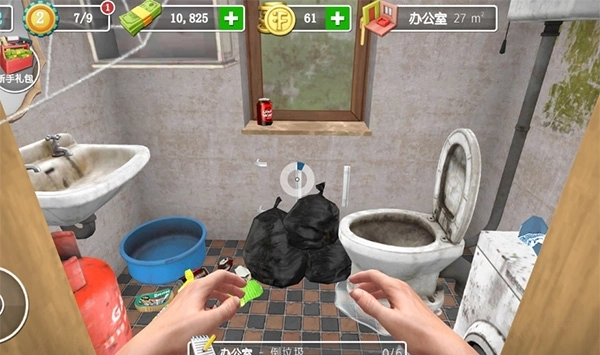 房产达人(HouseFlipper)截图1