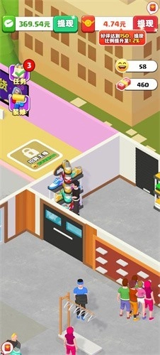 假如我开服装店红包版截图3