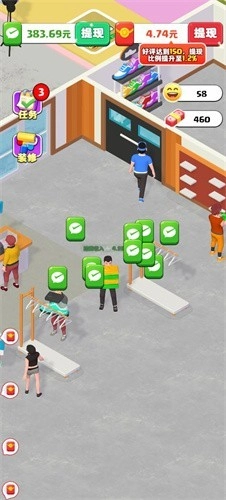 假如我开服装店红包版截图2