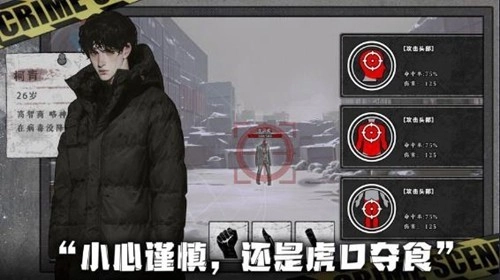 我在末日捡垃圾菜单版截图2