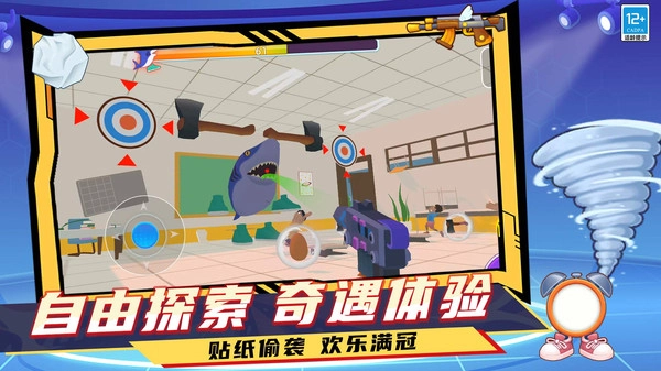 脑洞专家3D截图2