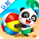 宝宝玩形状正版