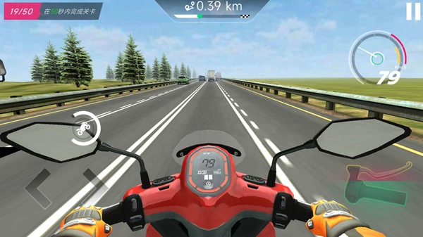 摩托冲锋截图3