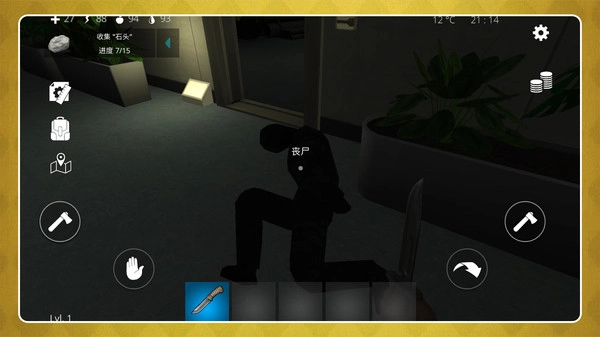 城市极限逃生2手机版截图2