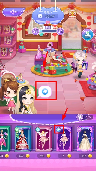 叶罗丽娃娃店安卓版截图1