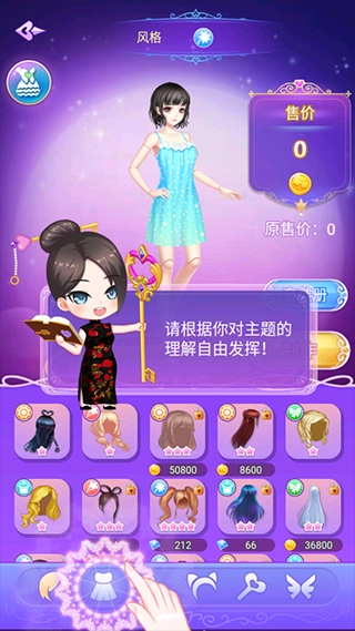 叶罗丽娃娃店安卓版截图3