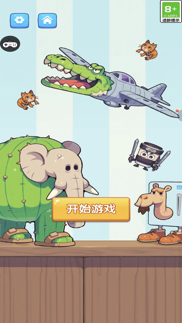 连不过我呀截图3