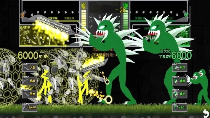 火柴人沙盒战争截图1