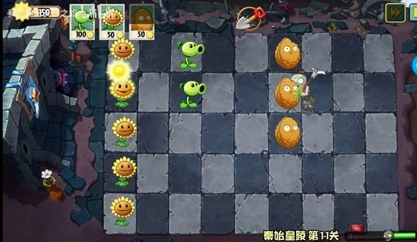 植物大战僵尸wenhua版截图3