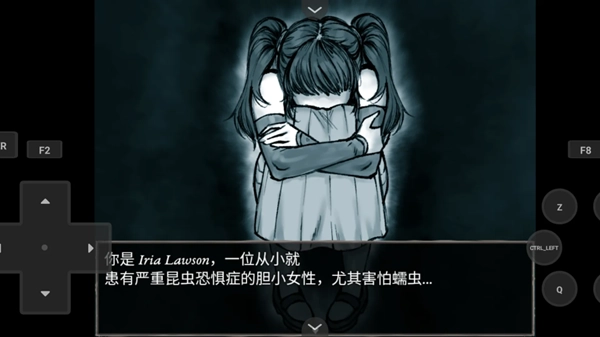 蠕虫之巢截图2
