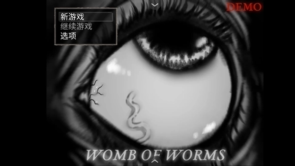 蠕虫之巢截图1