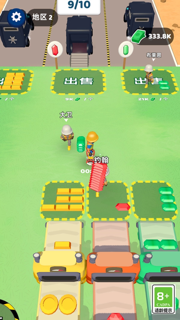 寻宝小分队截图1