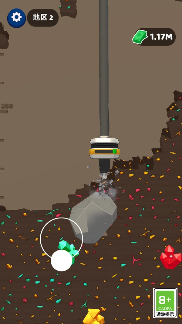 寻宝小分队截图2