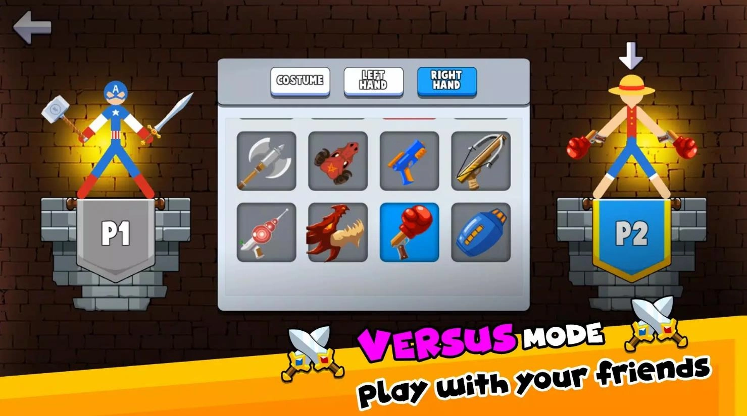 僵尸布偶物理格斗截图3