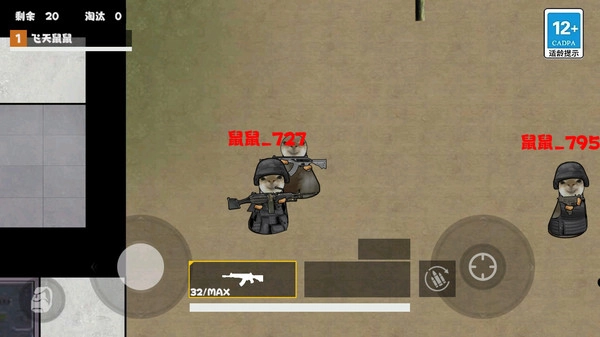 狗猫地铁逃生截图1