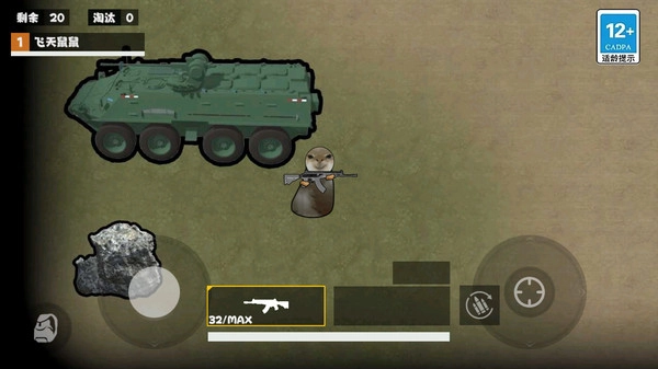 狗猫地铁逃生截图3