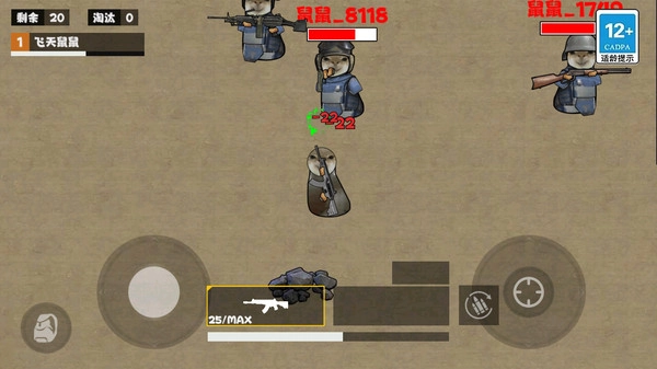 狗猫地铁逃生截图2