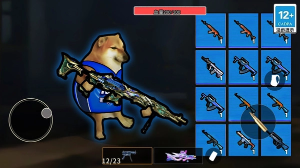 修勾刺激逃生截图1