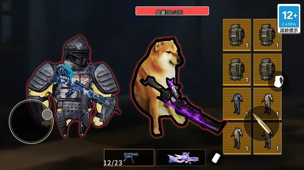 修勾刺激逃生截图3