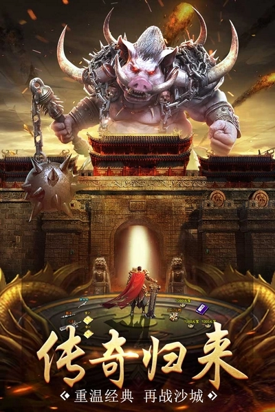 龙之觉醒截图3
