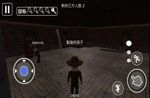 智慧密室解谜录截图1