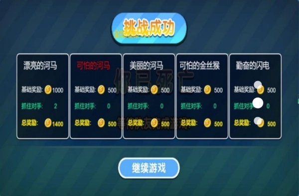 智慧密室解谜录截图3