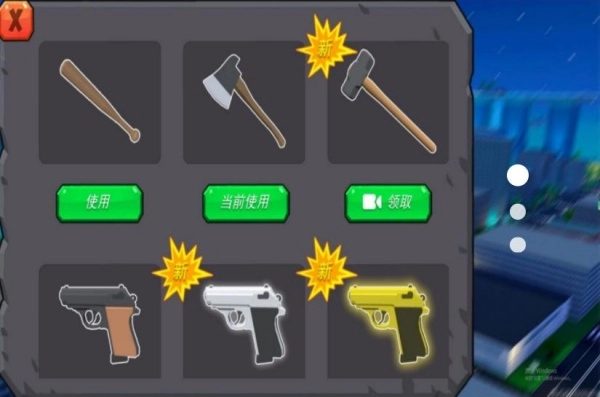 梦境森林动物纪截图3