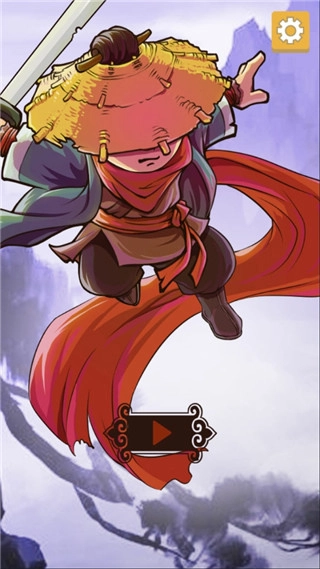 我功夫贼牛截图3