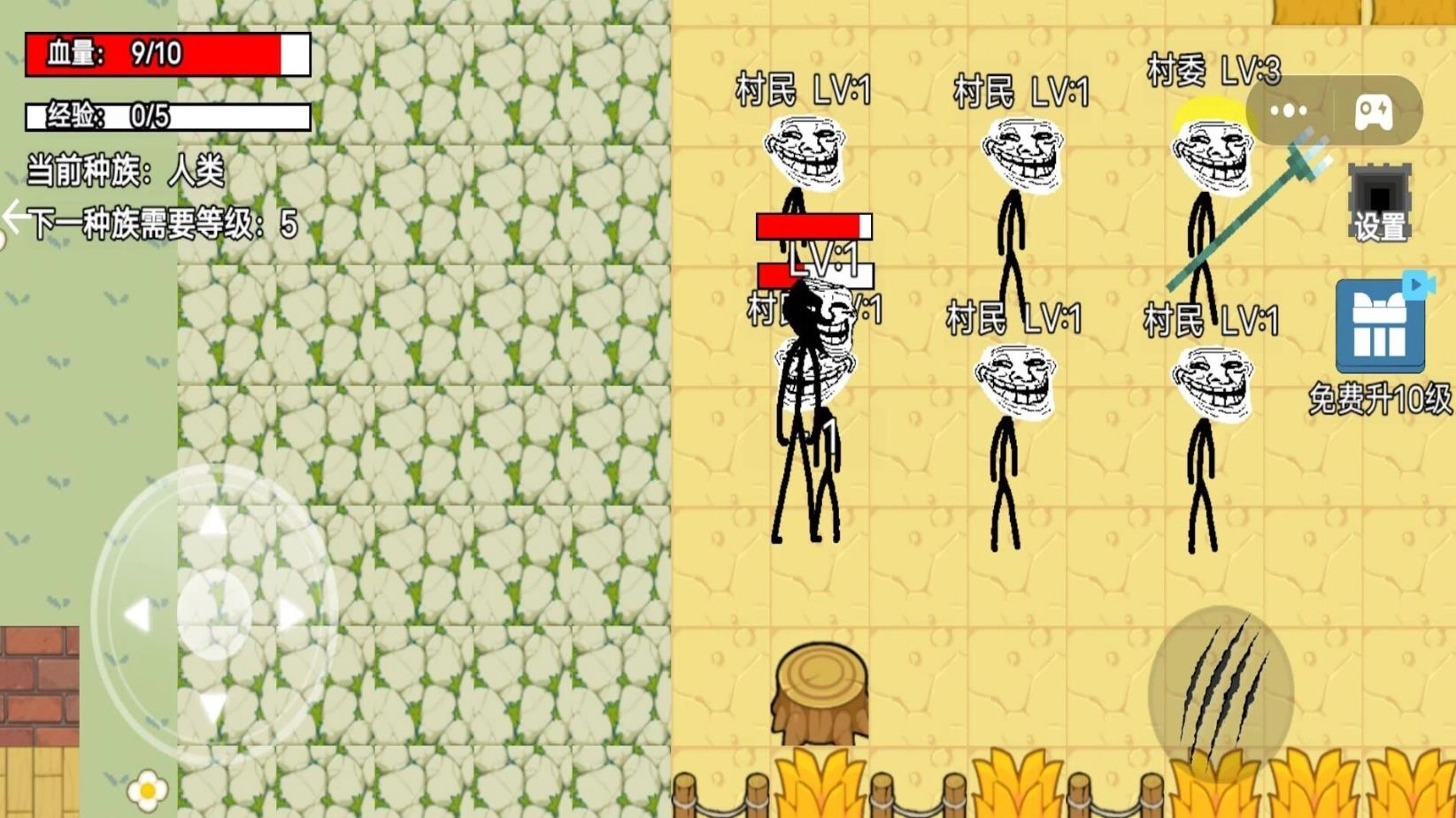 怪物合成进化截图1