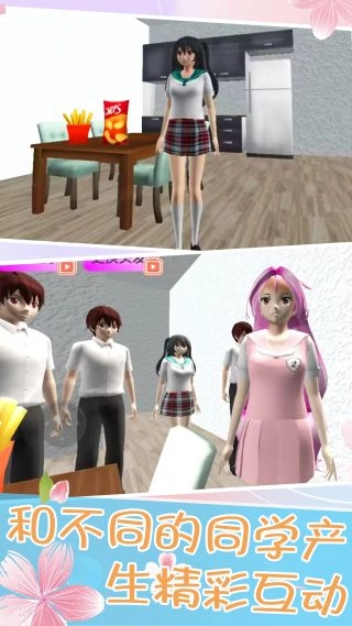 校园跑酷逃离截图3