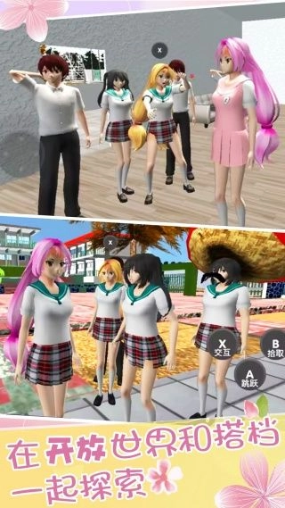 校园跑酷逃离截图2