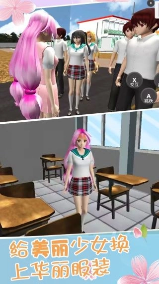 校园跑酷逃离截图1