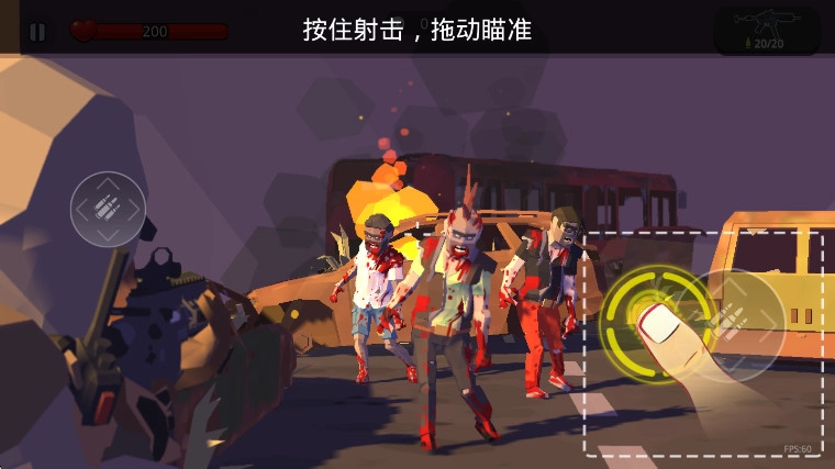 末世僵尸战场截图1