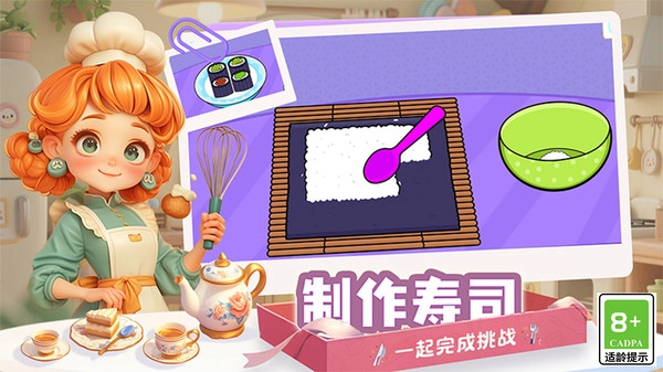 疯狂吃吃吃截图2