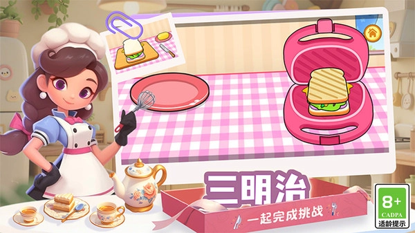 疯狂吃吃吃截图1