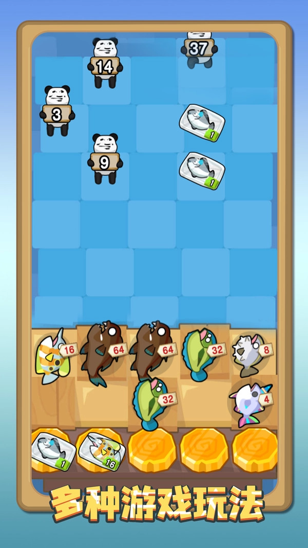 我的躺平计划截图1