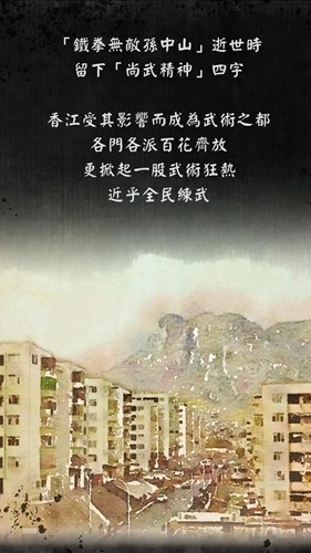 打工英雄传菜单版截图2
