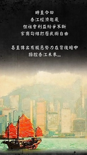 打工英雄传菜单版截图1