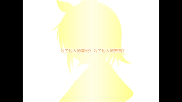 铃音之歌初音之声安卓手机版截图1