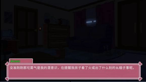 高清马三游戏截图3
